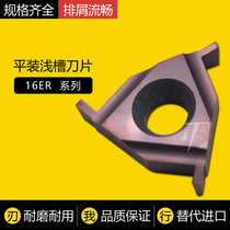 Stainless steel triangle paperback grooving blade retainer groove shallow groove Outer circle grooving 16ER 100 200 220