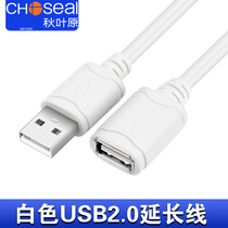 Akihabara usb extension cord male to female charger data cable computer connection keyboard usb flash drive mouse extension cord