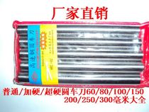 High speed steel round turning knife white steel needle White steel round rod straight needle 1 2 3 4 5 6 7 8 9 10*100mm