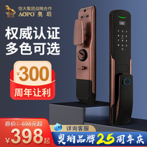Aopo fingerprint lock Household anti-theft door password lock Electronic lock Automatic door lock to unlock the top ten intelligent security doors