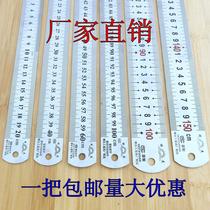 Sugon steel ruler thickened steel ruler 1 meter stainless steel ruler steel plate ruler male-inch double-sided Ruler 2 meter ruler