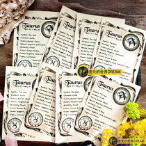 8 A set of Taurus constellation Wishing Paper Parchment Ceremony 7 * 10cm