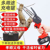 High-power lithium electric charging chain saw single-handed electric saw household logging saw electric Mini Wireless cutting tree pruning