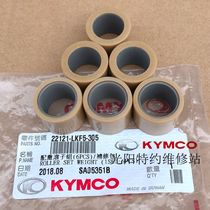 Guangyang original factory rowing 400 S400 ABS version of Puli ball clutch ball ball counterweight roller throwing ball