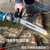 Electric saw household logging saw electric chainsaw small multifunctional woodworking mini angle grinder cutting machine modified portable