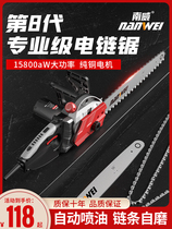 German Japan Imports Southwy Electric Saw Logging Saw Home Electric Small Woodworking Chain Saw Handheld Saw Tree Cut