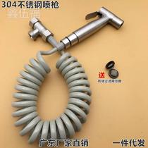 Pressurized high pressure toilet spray gun faucet flusher household toilet toilet mate women washer water gun nozzle