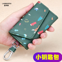 Key Bag Lady Small Minimalist Lock Spoon Bag Mens Home Cute Multifunction Key Cover Mini Delicate Lock Spoon Sleeve