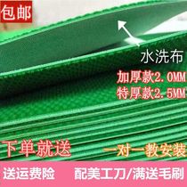 mahjong machine tablecloth automatic mahjong machine accessories household table cloth table cloth table mud cushion thickened table top