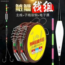 Tie the hand and pole fishing silver carp line Group floating fishing group finished set Main Line big spring anti-entangling horse double hook