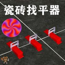 Rubber Plastic Seam Gum Grain Patch Drill Hanger Inserts spiral adjustment paving floor brick slit positioner