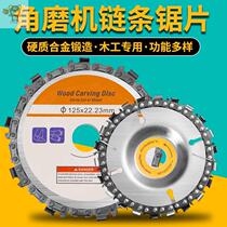 Grinding machine accessories band sawing machine logging saw table saw cutting blade hand grinder angle grinder woodworking chain disc saw serrations