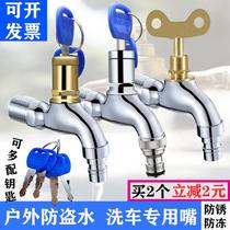 Durable all copper outdoor washing machine faucet with key 4 points 6 points extended mop pool spout