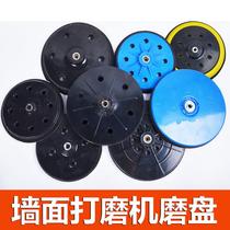 700c Wall Beating Mill Rotor Stator Motor Haoda Top Faction Galid Sandpaper Machine Accessories Handpiece Grinding Head
