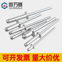 Stud Pull-out Core Rivet Pull Rivet Aluminum Rivet 4 5mm Round Head Crammy Rivet Willow Nail Pull Nail m4 m5