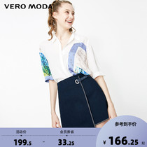 Vero Moda bright line decorative bandage high waist skirt for women 319237508