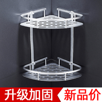 Triangle shelf Bathroom hole-free wall-mounted storage Bath wall shower gel Bathroom corner sink