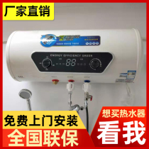 Free installation of Kangja KKKTV water storage type electric water heater Electric domestic toilet speed hot bath 40L60 up 80