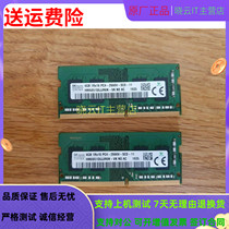 SK Hynix 4G 1RX16 PC4-2666V-SC0-11 HMA851S6JJR6N-VK notebook memory
