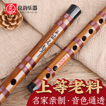 Ding Min Precision Bamboo Flute Professional Play Pipes Beginning Adult Zero Basic F Children G-Tuned Antique Flute