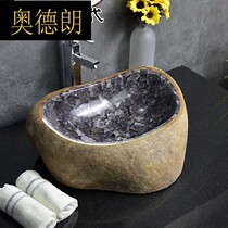 Sink Stone oval Modern Nordic table basin Small size American bathroom Stone Natural washbasin
