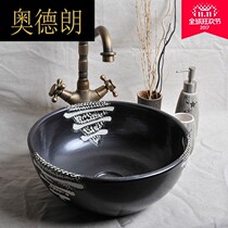 MY Taiwan basin small size washbasin small washbasin small toilet art basin noodles
