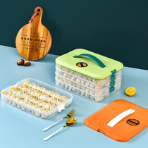 Dumpling box special large-capacity dumpling wonton box refrigerator fresh-keeping freezer multi-layer kitchen storage box