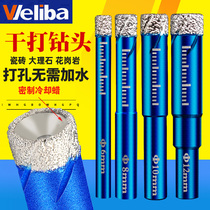 Dry all-ceramic tile drill bit marble glass vitrified brick drilling tile special hole opener without water