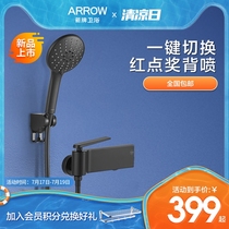 New Wrigley bathroom simple shower set All copper household bathroom black hand-held shower nozzle