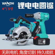 Dai Yi 48V 88F battery universal chainsaw 5 7 inch rechargeable Lithium electric brushless electric circular saw Woodworking cutting portable saw