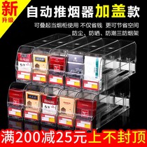 Automatic cigarette pusher City cigarette rack pusher Convenience store bilateral multi-layer pusher cigarette rack 2-layer display