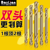 M35 cobalt high speed steel double twist drill 304 stainless steel special shuang tou zuan double-edged cobalt drill bit