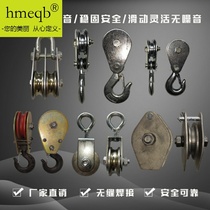 Small pulley Hook ring Wire rope Fitness bearing Lifting crane welding wheel Miniature electric hoist Small pulley