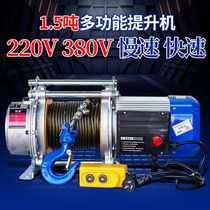 220V hoist electric crane electric hoist hoist hoist 1 5 tons electric hoist hoist