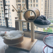 Japanese rattan cat climbing frame Net red cat nest one cat tree cat scratch board cat jumping table sisal winter cat rack