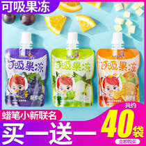 It is recommended to be lower than 0 fat Net red snacks Snacks snack snacks snack food at night