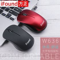 Square positive wireless mouse left right hand universal game office home universal notebook computer unlimited girl cute