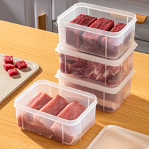 Japan imported meal preparation box refrigerator frozen meat storage box food-grade plastic packaging box onion ginger garlic vegetable preparation box
