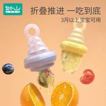 Such as mountain baby fruit and vegetable juice bite baby eats fruit auxiliary machine to grind teeth - tooth silicone artifact