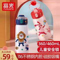 Fuuang childrens thermos cup with straw oblique cross water Cup Portable Primary School student kindergarten 316 stainless steel kettle