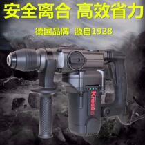 Kaseng electric hammer KU330S dual-purpose industrial-grade concrete impact drill electromechanical installation clutch KU340 electric pick