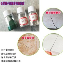 Artificial stone crack repair adhesive marble quartz stone countertop waterproof sewing agent kitchen tile glue
