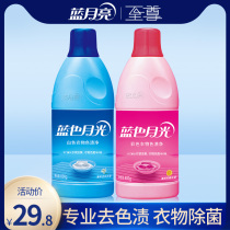 Blue moon bleach bleach bleach to restore white colored clothing home to stain yellow official