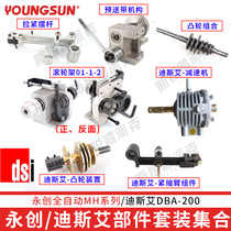 Desai Yongchuang automatic baler accessories pre-delivery belt mechanism swing Rod Cam roller frame Cam Reducer