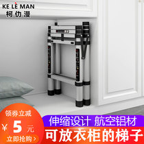 Household ladder thickened aluminum alloy multi-function telescopic ladder folding herringbone ladder Indoor telescopic ladder lifting small stairs