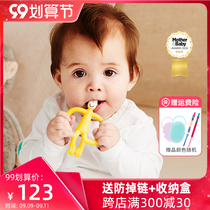 British Matchstick Monkey Matchstick baby tooth glue baby silicone grinding tooth stick hand grab toy