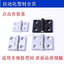 CL50 Solid Tay Profile Hinge Automation Accessories Hinge Case Hinge CL226-2T Electric Cabinet Hinges
