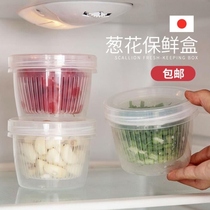 Kitchen crisper refrigerator special green onion ginger garlic storage box sealed plastic drain fruit box set food storage