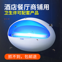 Mosquito Killer Lamp Restaurant Hotel With Wall-mounted Commercial Sticky Trap for Fly Lamp Home Mute Fly God sweeps in the light