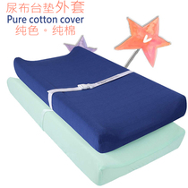 Neonatal diaper pad coat cover baby stroke table bath pad pad cotton cover washable padcover